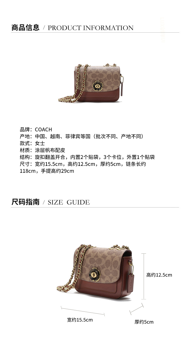 coach/蔻驰 2021款 女士专柜款madison系列16号迷你款涂层帆布/配皮