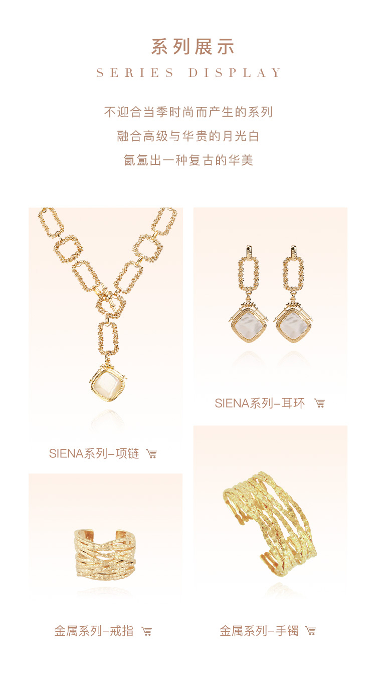 bijoux/gas bijoux 法国艺术珠宝品牌 siena系列 日常职场复古长款