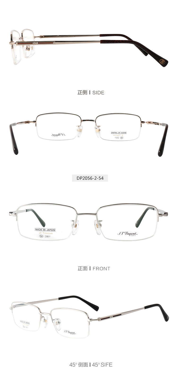 t. dupont/都彭眼镜 男款纯钛dp-2056半框眼镜架