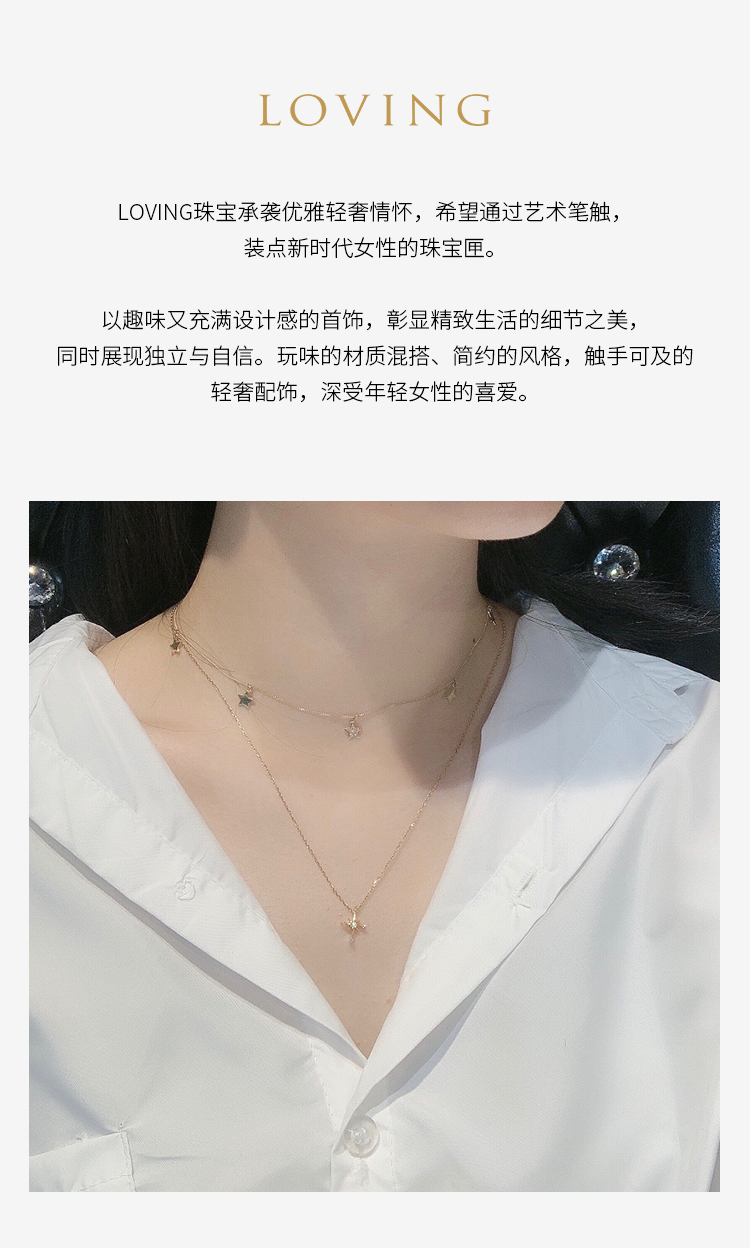loving/爱在此时 欧美时尚小清新南十字星钻18k金项链高级百搭潮搭