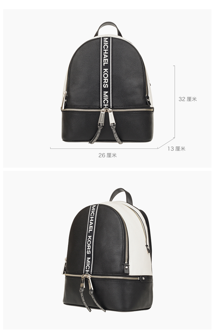 【国内现货】michaelkors/迈克·科尔斯mk女包女士其它时尚双肩包30s