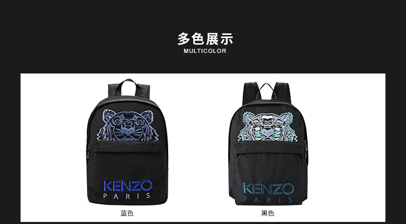 【国内现货】kenzo/高田贤三 聚酯纤维/锦纶 蓝色虎头刺绣 男士双肩包