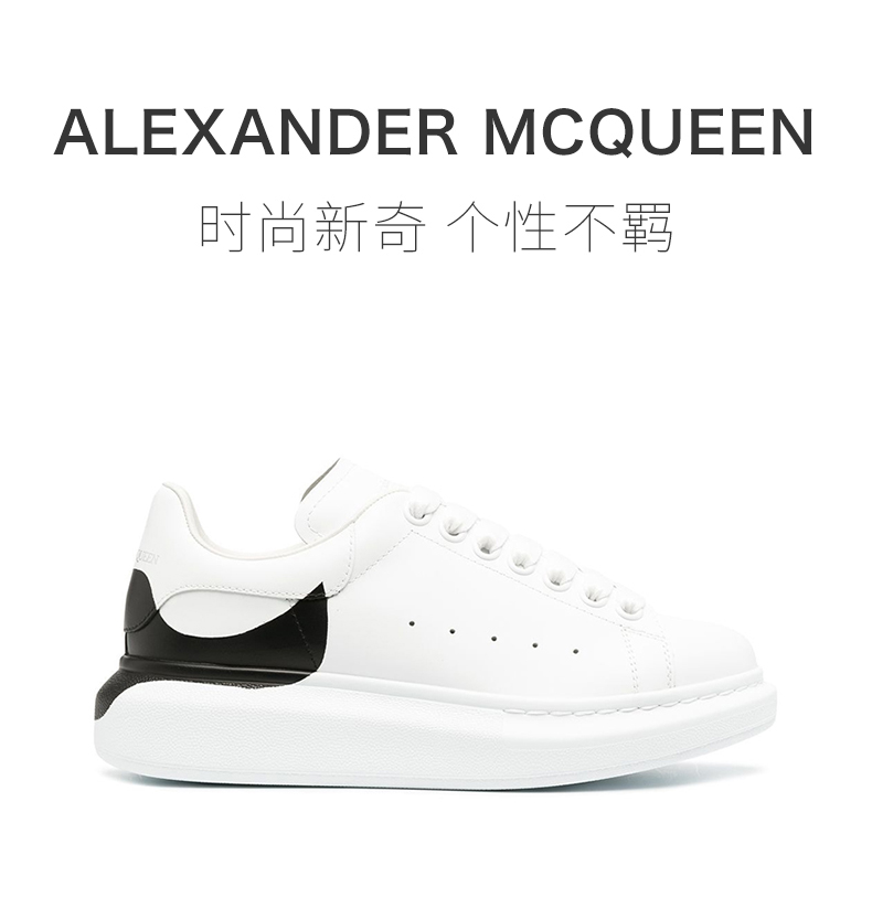 alexander mcqueen/亚历山大麦昆 女士白色小牛皮黑后跟鞋舌logo系带