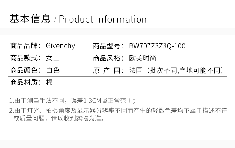 Givenchy/纪梵希 【21春夏新款】女士白色印花字母短袖T恤 BW707Z3Z3Q-100