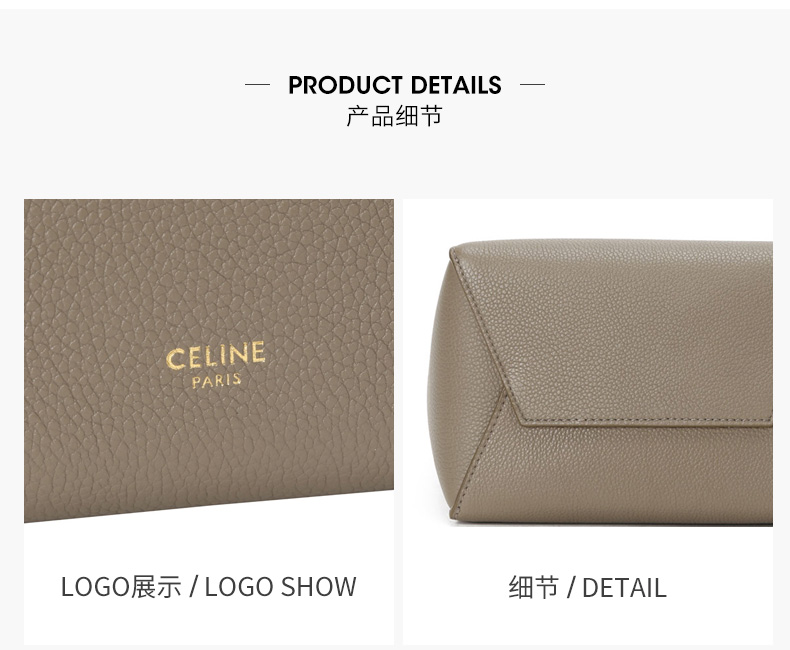 celine/赛琳 sangle bucket 字母印字标水桶包 斜挎包 小号18930 牛