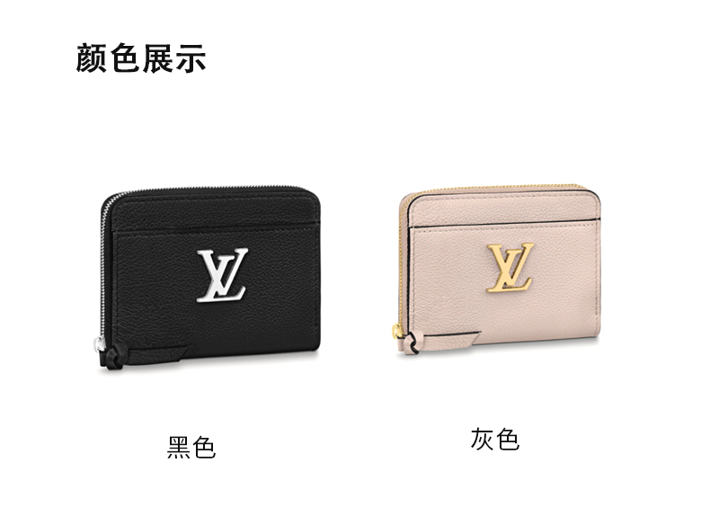 【包税】louis vuitton/路易威登 女士女包zippy lockme零钱包