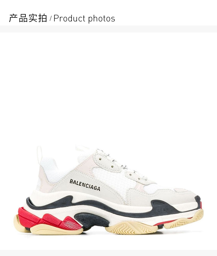 balenciaga/巴黎世家 皮革经典logo款 男士休闲运动鞋老爹鞋男鞋