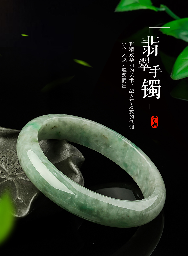 dongfangfeicui/东方翡翠冰糯油青底色带一点飘绿正装天然翡翠手镯
