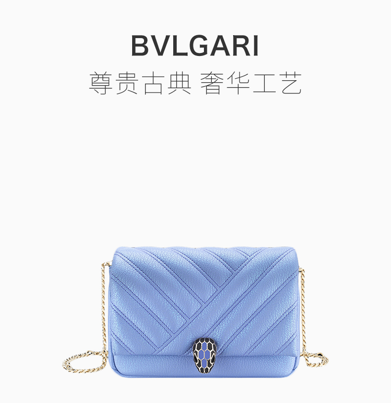 【包税】bvlgari/宝格丽 【21春夏新款】serpenti forever系列 女士