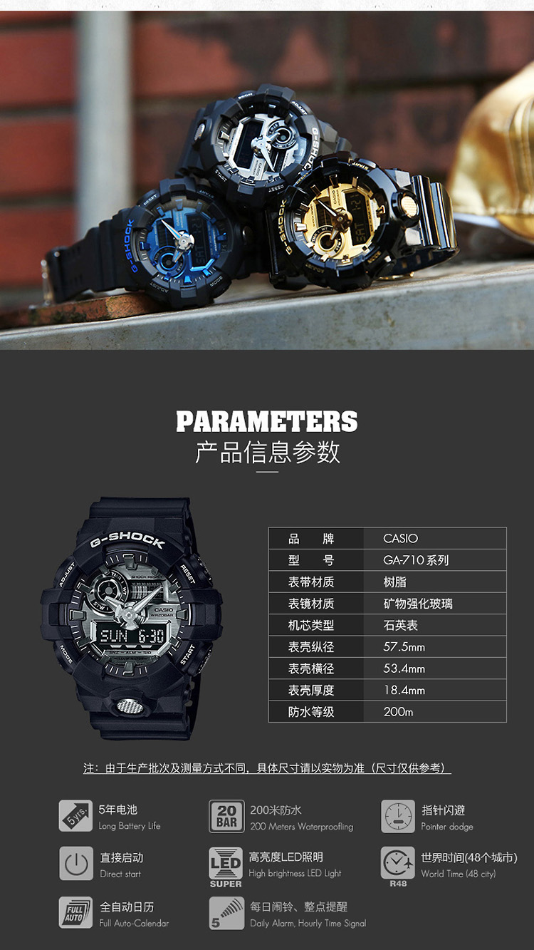 casio/卡西欧 g-shock系列运动时尚防水男表ga-710-1a