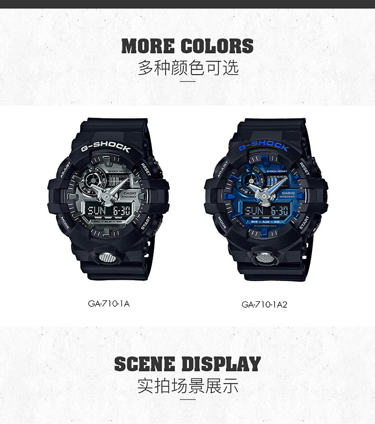 casio/卡西欧 g-shock系列运动时尚防水男表ga-710-1a