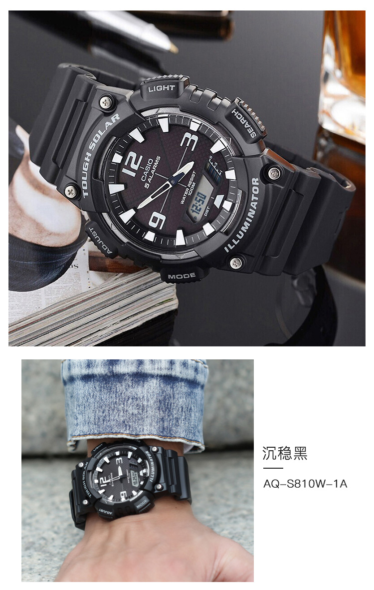 casio/卡西欧 运动系列时尚防水男表aq-s810w-1avdf