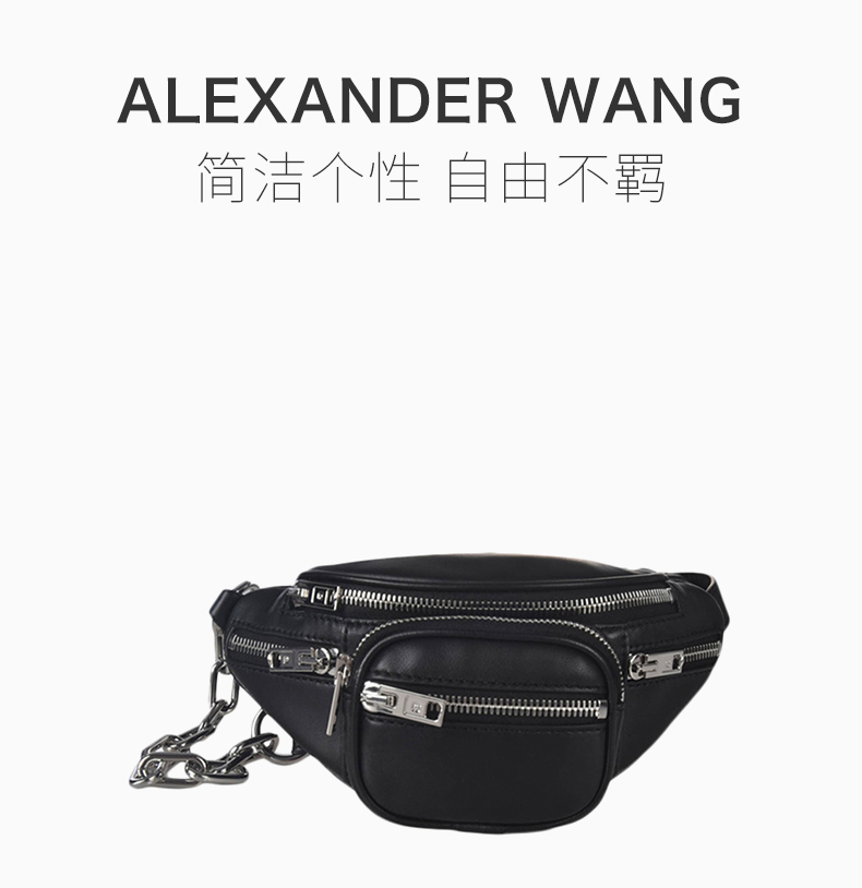 【包税】alexander wang/亚历山大·王 attica系列女士黑色皮革银色