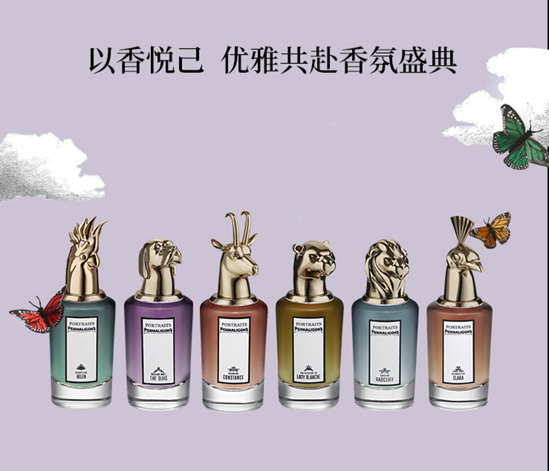 【19春夏】【包税】penhaligon"s/潘海利根 兽首肖像系列(狮子)-咆哮