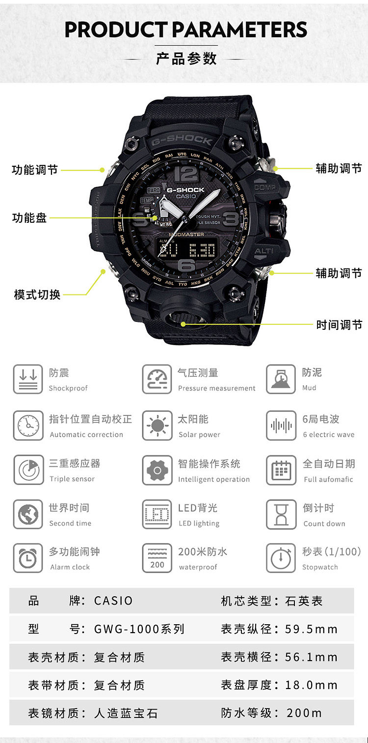 casio/卡西欧 g-shock系列大泥王电波六局三重感应时尚防水男表gwg