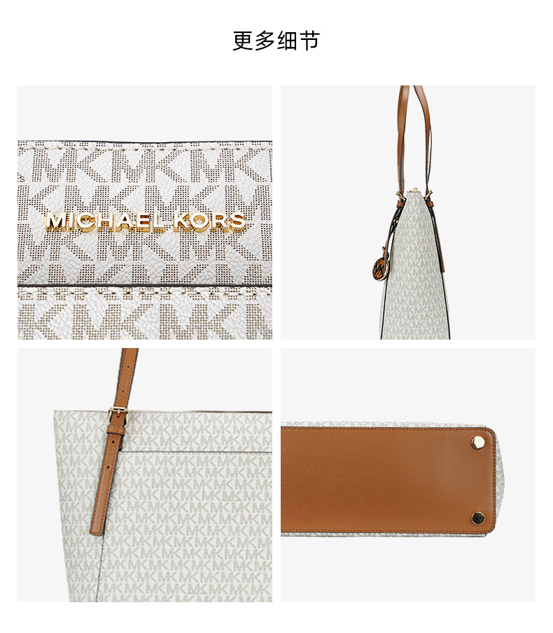 【21新款】【国内现货】michael kors/迈克·科尔斯 女士单肩手提托特