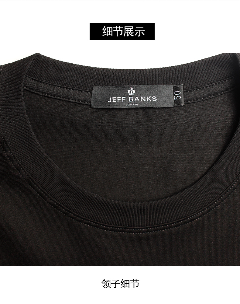 menwear】jeff banks/杰夫班克斯英国设计师品牌纯色圆领男士短袖t恤