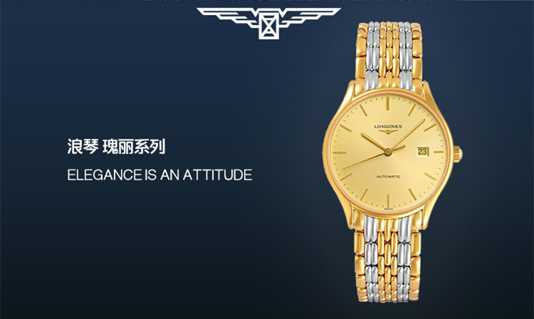 longines/浪琴 律雅系列l4.860.2.32.