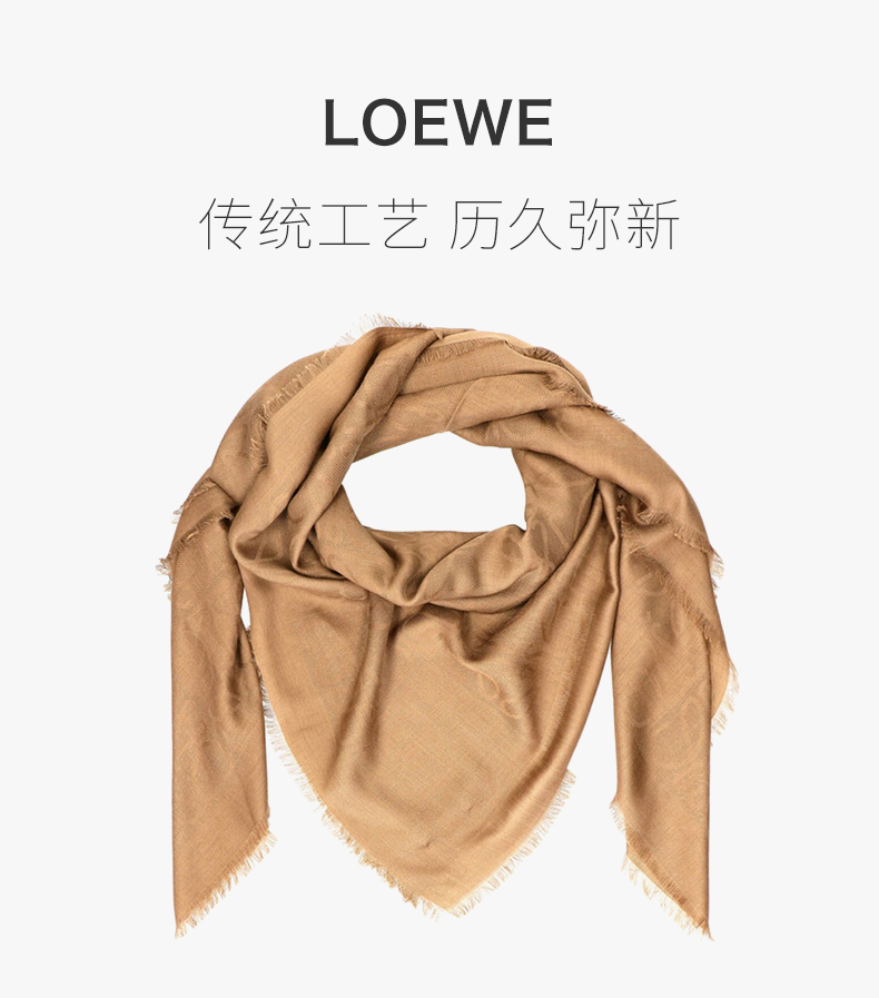 【loewe罗意威 围巾】loewe/罗意威 damero系列女士格