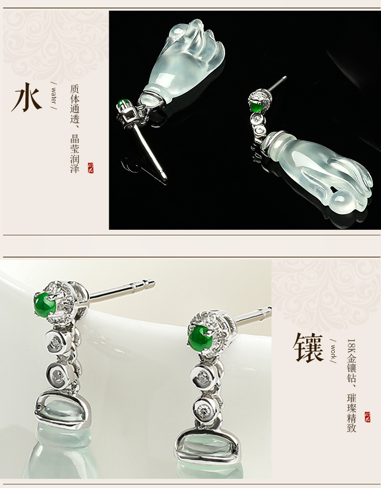 dongfangfeicui/东方翡翠 18k金镶嵌钻石冰种水润细腻佛手耳饰-掌上