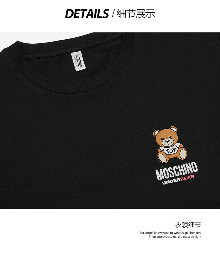 moschino/莫斯奇诺【大陆现货】新品男士短袖t恤经典小熊标志纯色