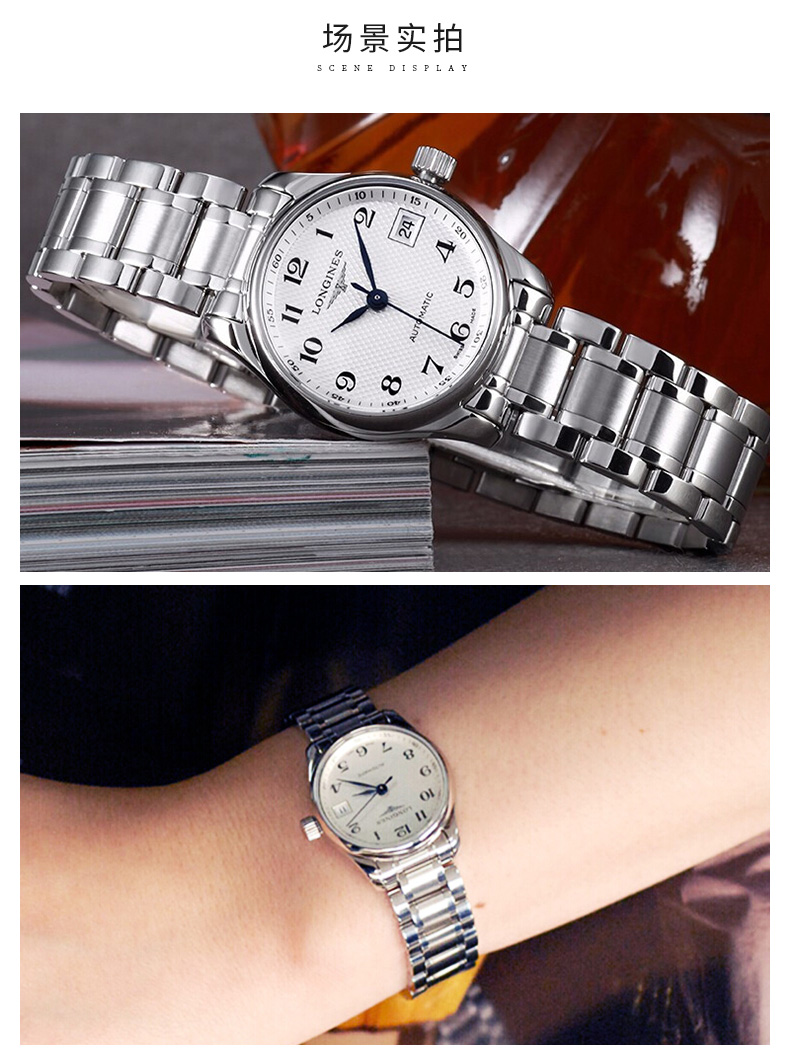 【正品盒装】longines/浪琴 名匠系列自动机械女士手表l2.128.4.78.