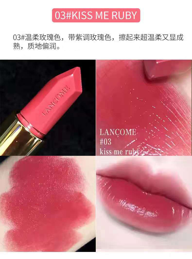 【lancome兰蔻 口红】【包税】lancome 兰蔻 唇膏