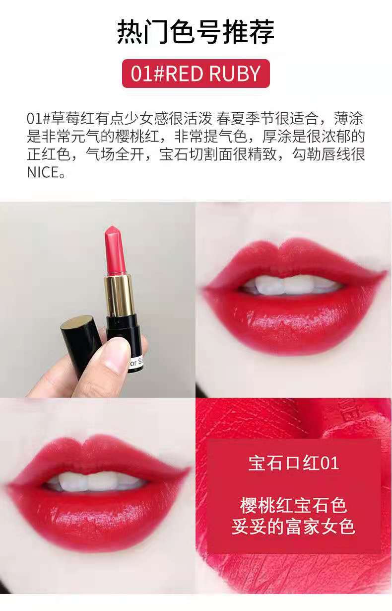 【lancome兰蔻 口红】【包税】lancome 兰蔻 唇膏