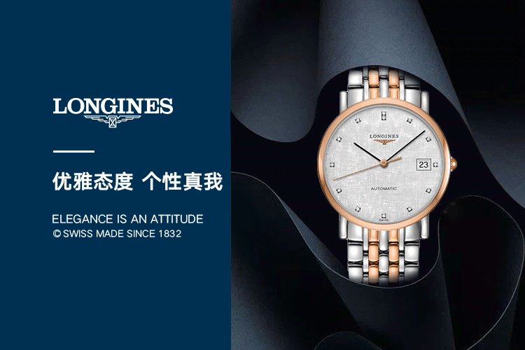 【正品盒装】longines/浪琴 博雅系列自动机械男士手表l4.809.5.77.