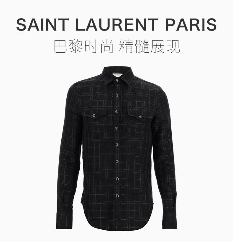 laurent paris/圣罗兰 ysl 男士 服装 黑色格纹系扣翻领长袖衬衫 男士