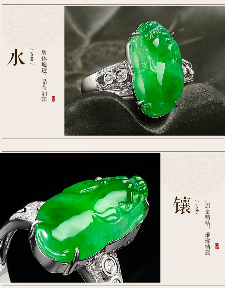 冰透满辣绿三脚金蟾天然翡翠18k金镶嵌钻石戒指