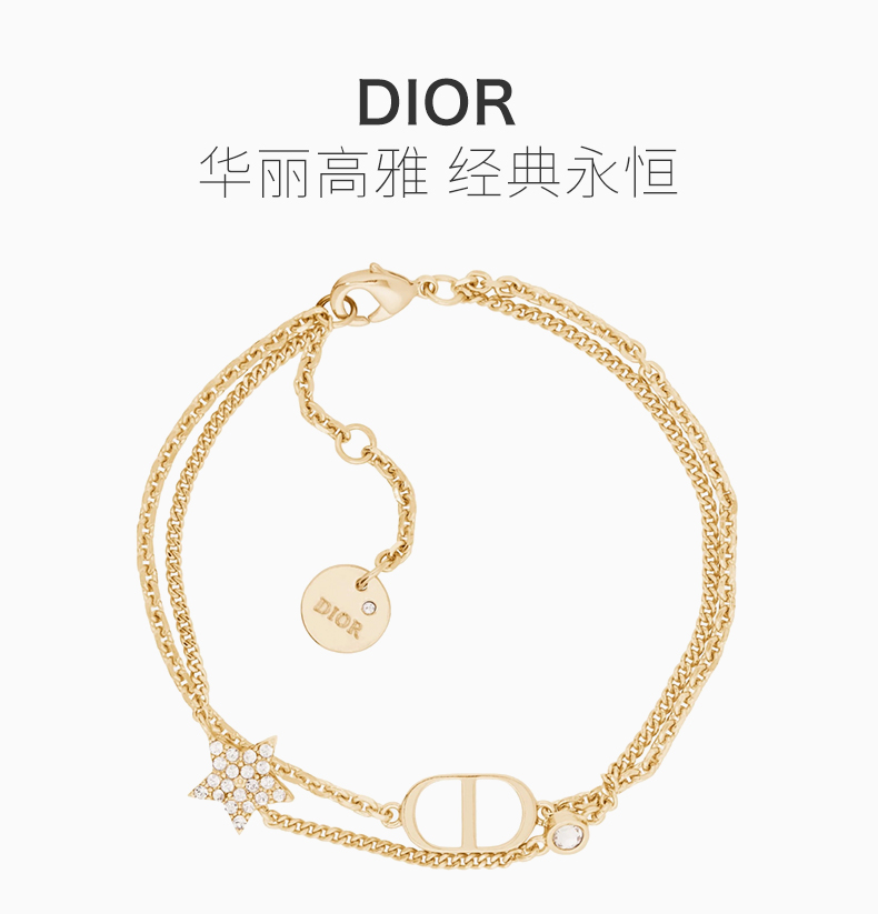 【dior迪奥 手链】【包税】dior/迪奥 petit系列女士.