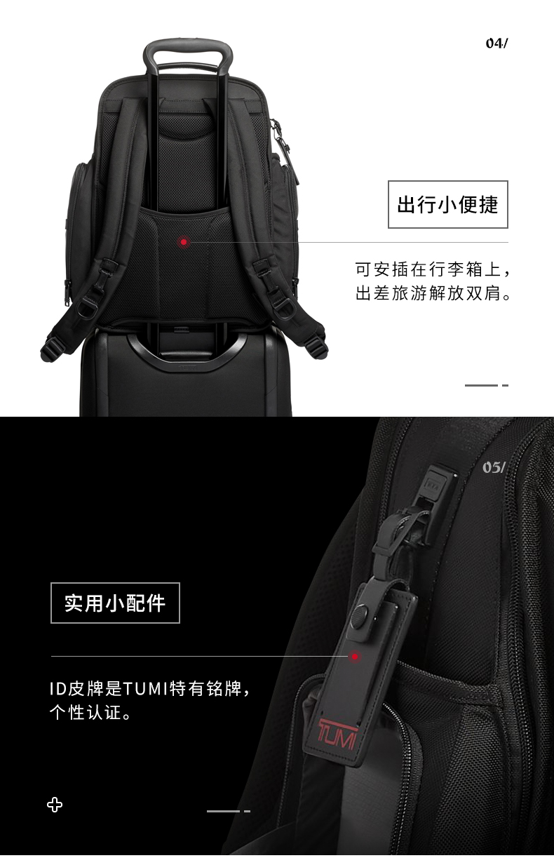 tumi/途明春夏新款alpha 3商务功能弹道尼龙锦纶双肩背包02603589d3