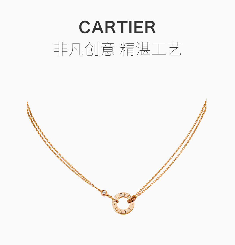 【包税 现货】cartier/卡地亚 love系列女士玫瑰金色18k金镶嵌2颗圆形