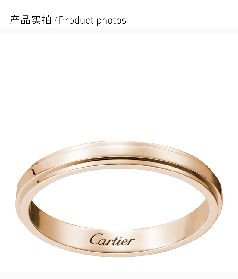 【cartier卡地亚 戒指/指环】cartier/卡地亚 cartier d'amour系列