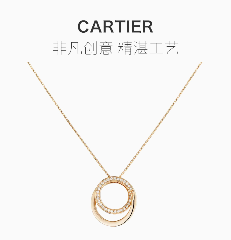 【包税】cartier/卡地亚 etincelle de cartier系列女士玫瑰金色18k金