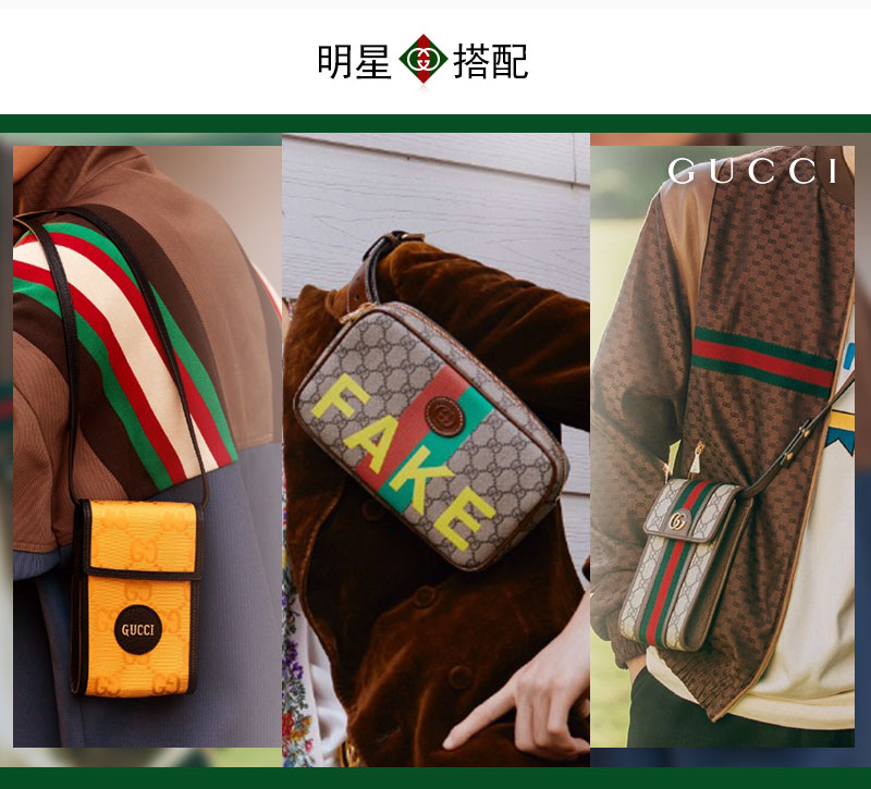 gucci/古驰 女士黑色红绿条纹菱格单肩斜跨包536441-0ykat-1060