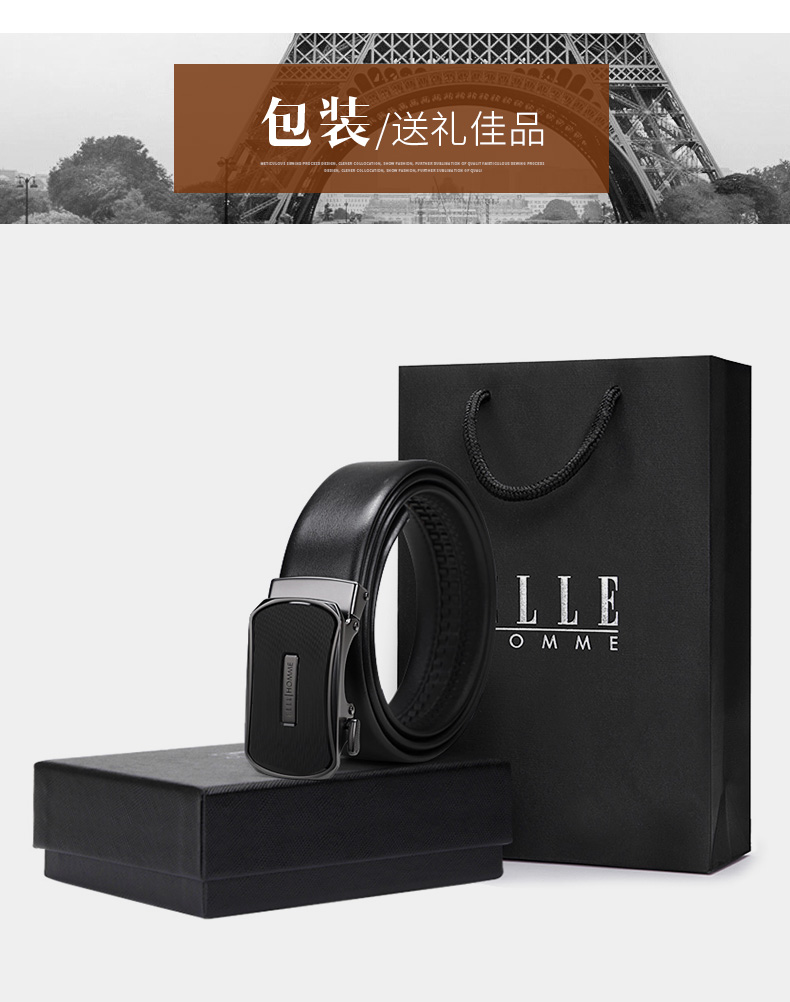 elle/elle 男士黑色logo款自动扣式商务休闲皮带腰带