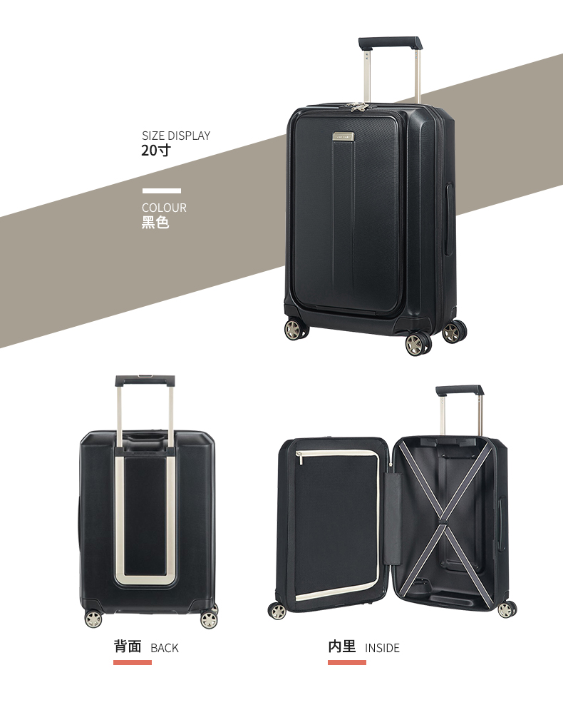 新秀丽(samsonite)红点奖拉杆箱商务密码旅行箱硬箱前开口登机箱00n