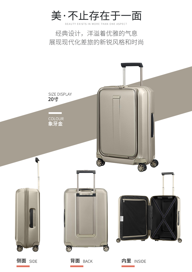 新秀丽(samsonite)红点奖拉杆箱商务密码旅行箱硬箱前开口登机箱00n