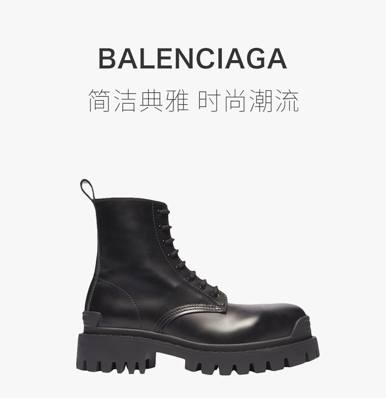 【balenciaga巴黎世家 马丁靴【包税【预计2周左右发货】