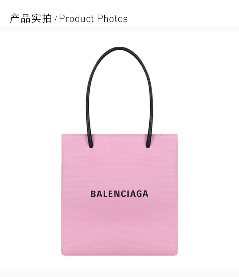 balenciaga/巴黎世家 巴黎世家 女士粉色字母单肩包斜挎包女包 597858