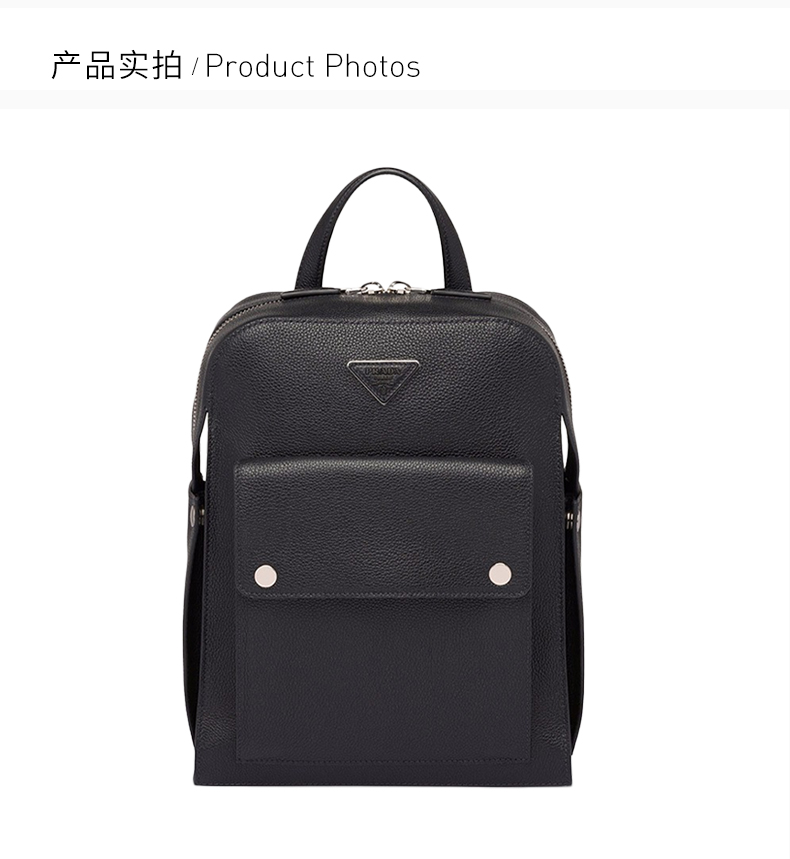 prada/普拉达 男士黑色皮革双肩包 2vz040-2eyt-ooo-f0002