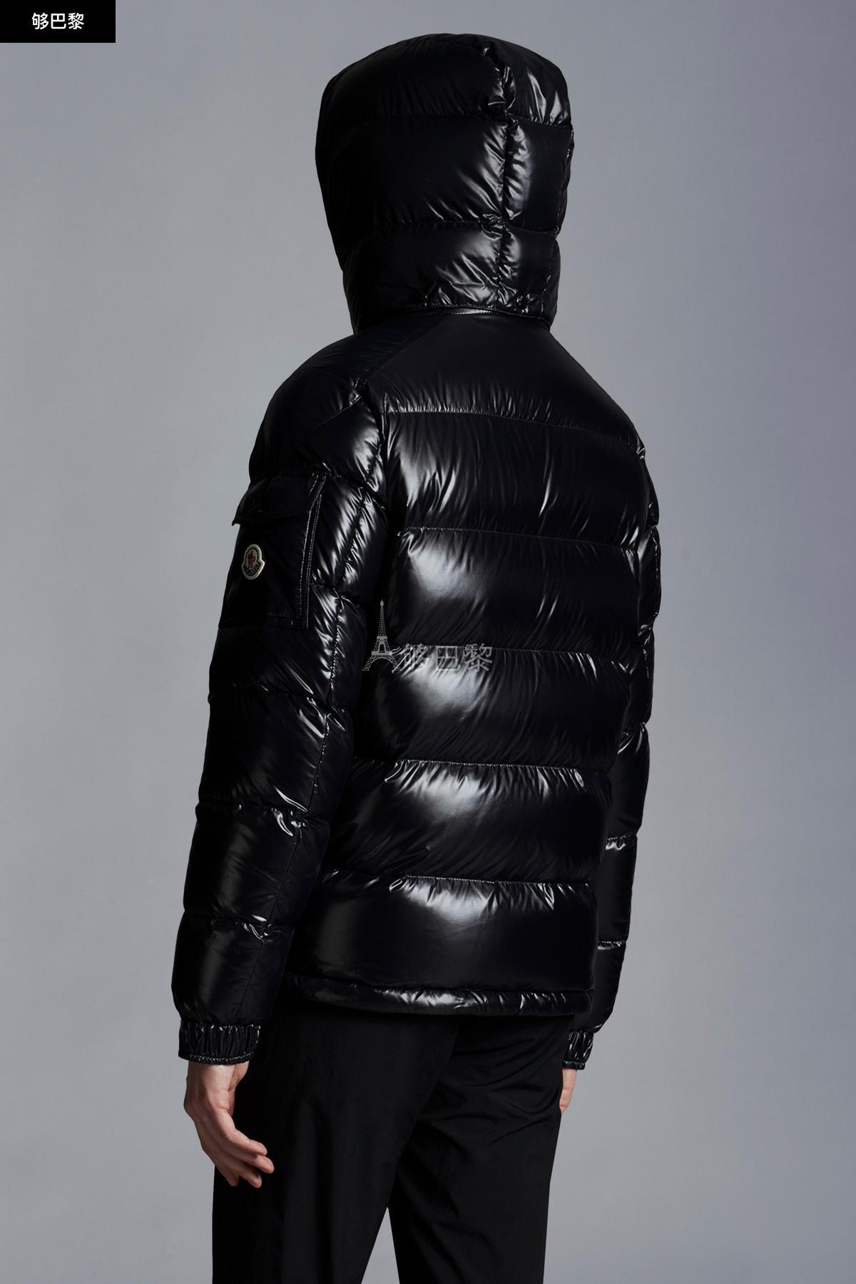 moncler maya short