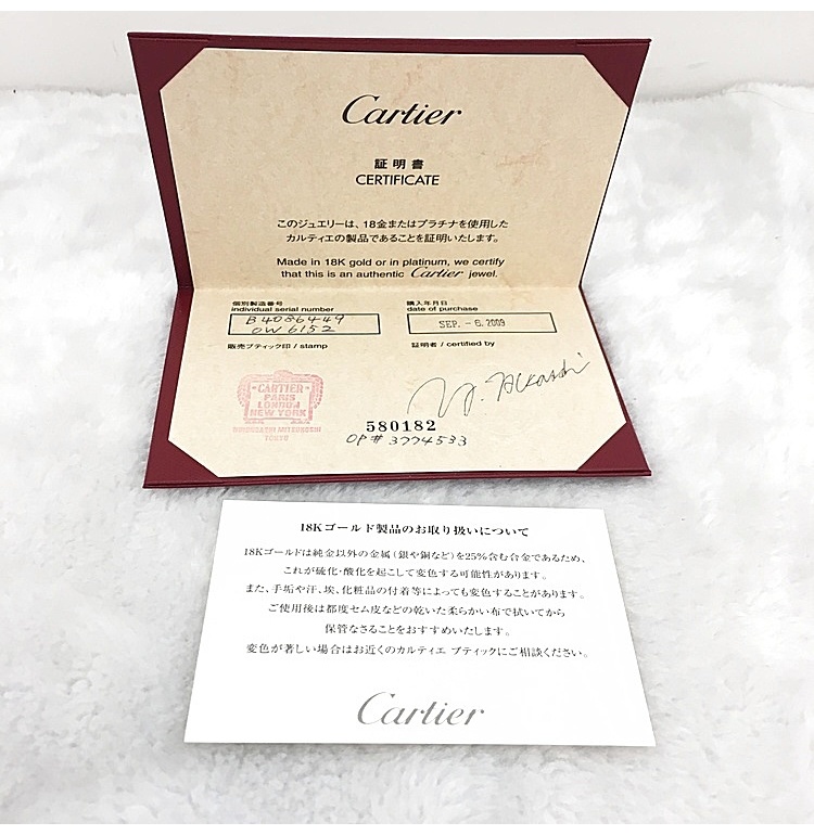 cartier(卡地亚) #18k黄金单钻戒指 49