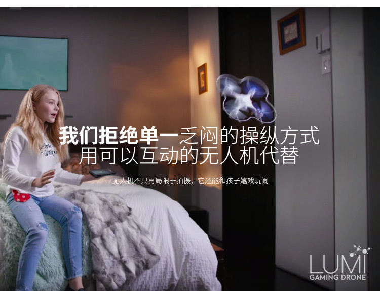 【美国黑科技】wowwee 流行全美机器飞行器 lumi drone