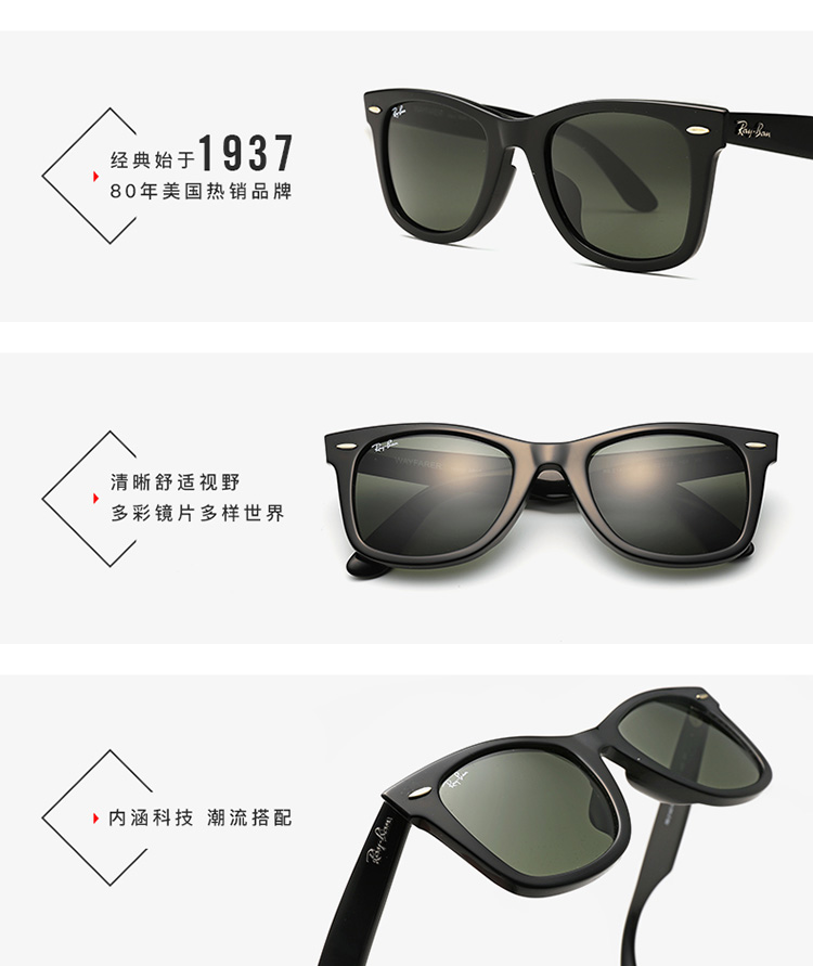 ray-ban/雷朋太阳 时尚复古眼镜rb2140f 901 墨绿色 54.