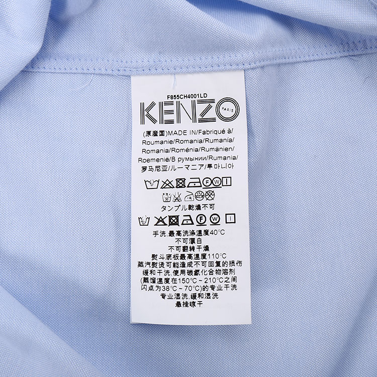 kenzo(高田贤三) 蓝色男士长袖衬衫 l