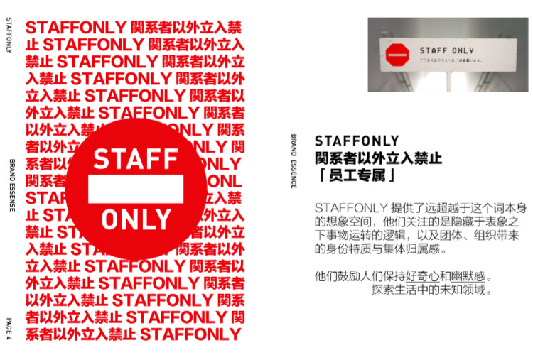 staffonly 不对称阔腿裤