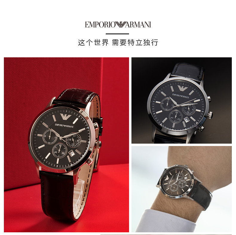 emporio armani(安普里奥阿玛尼 黑色男士简约三眼计时石英腕表ar